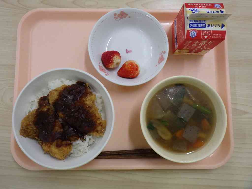 2月20日