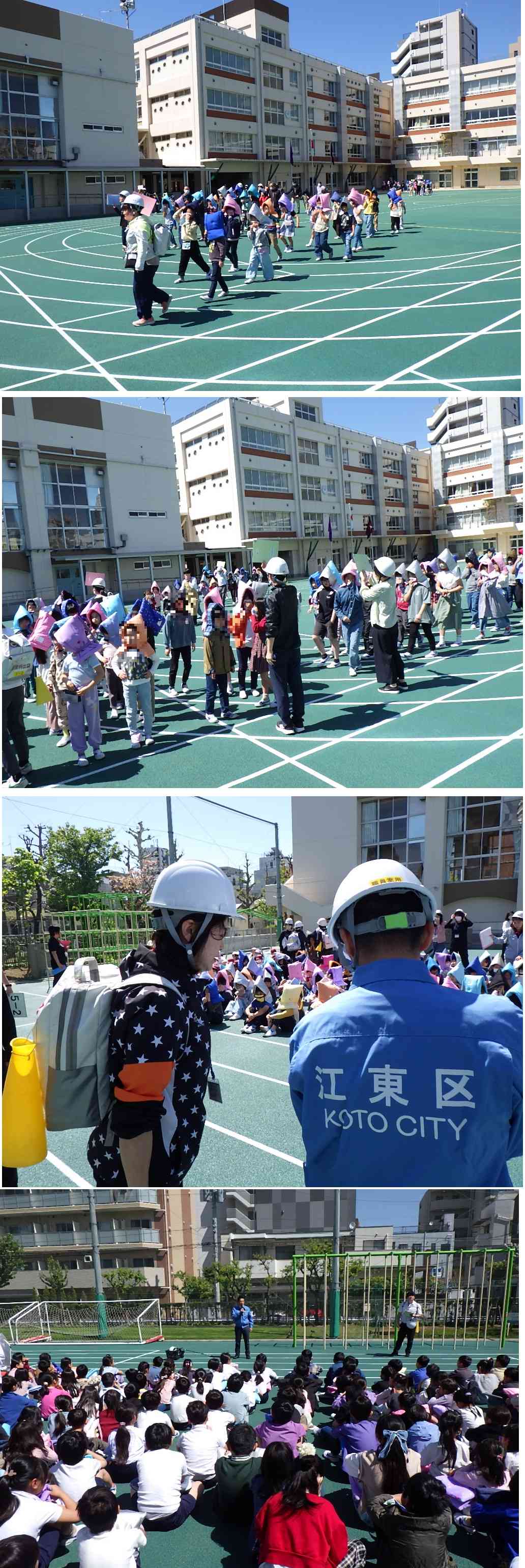 避難訓練