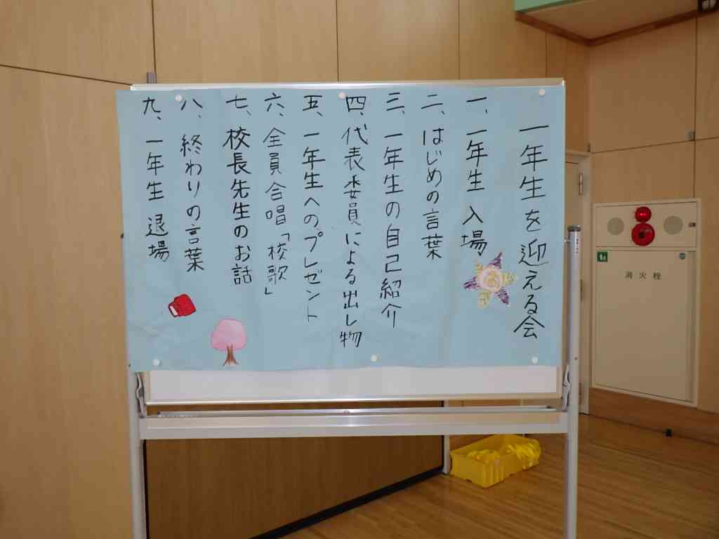 0プログラム