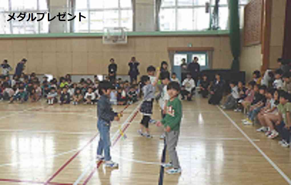 一年生へのプレゼント掲載