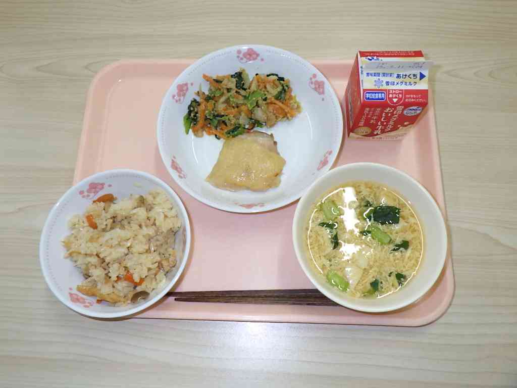 4月30日