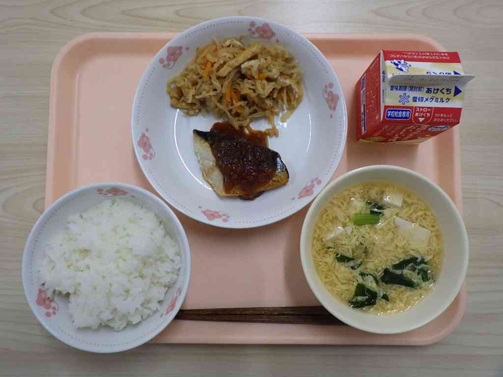 5月12日