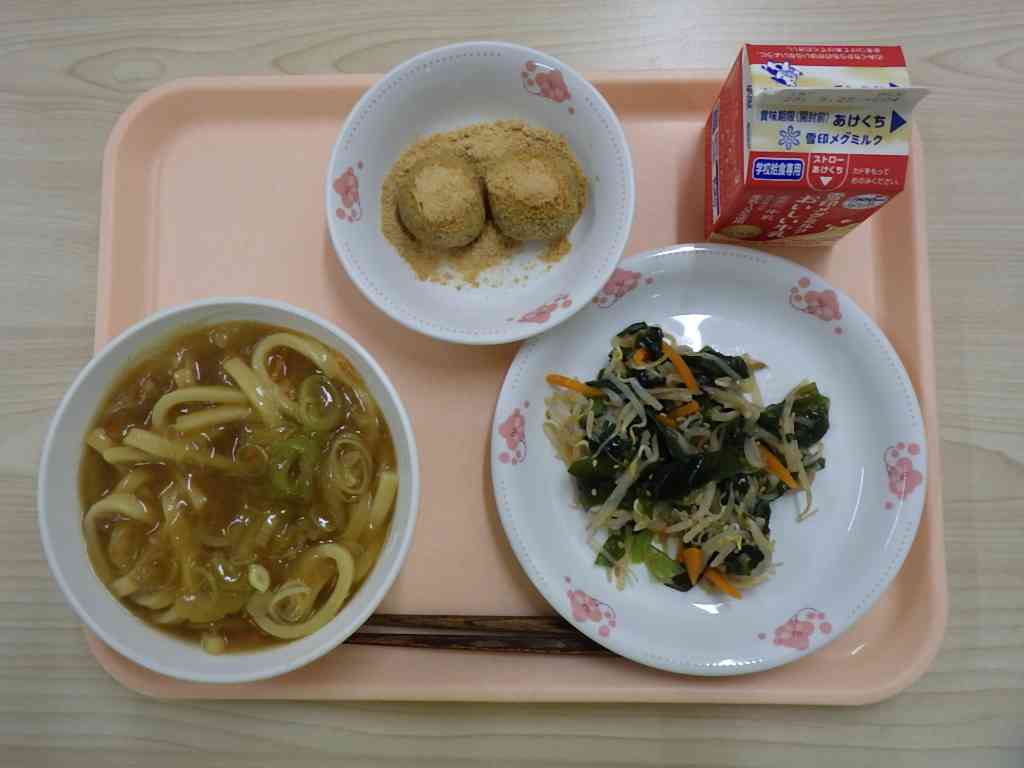 5月13日