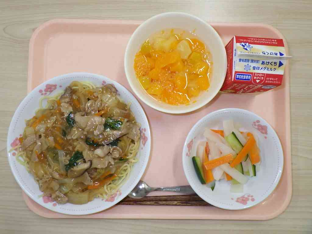 5月20日