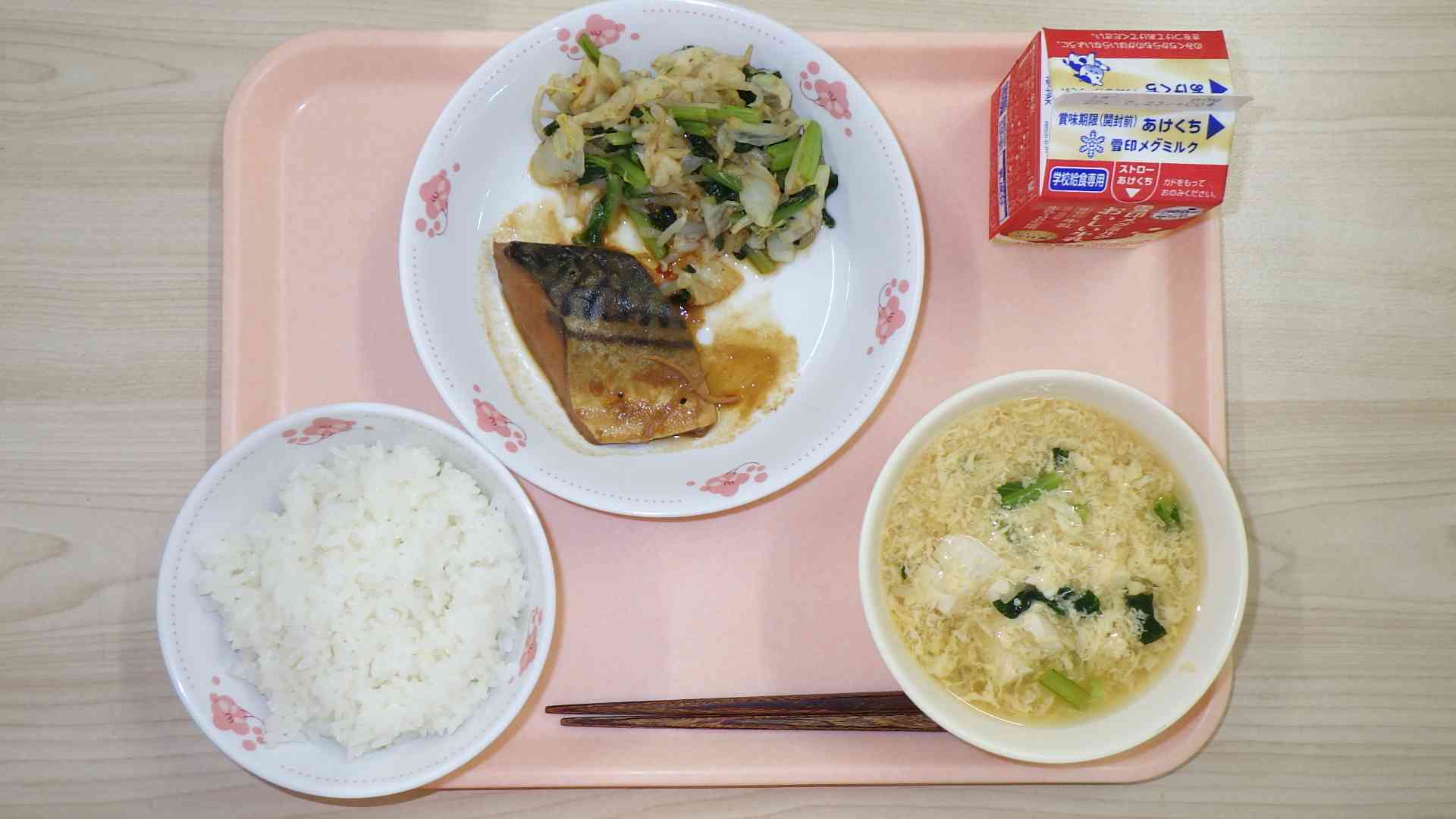 7月11日