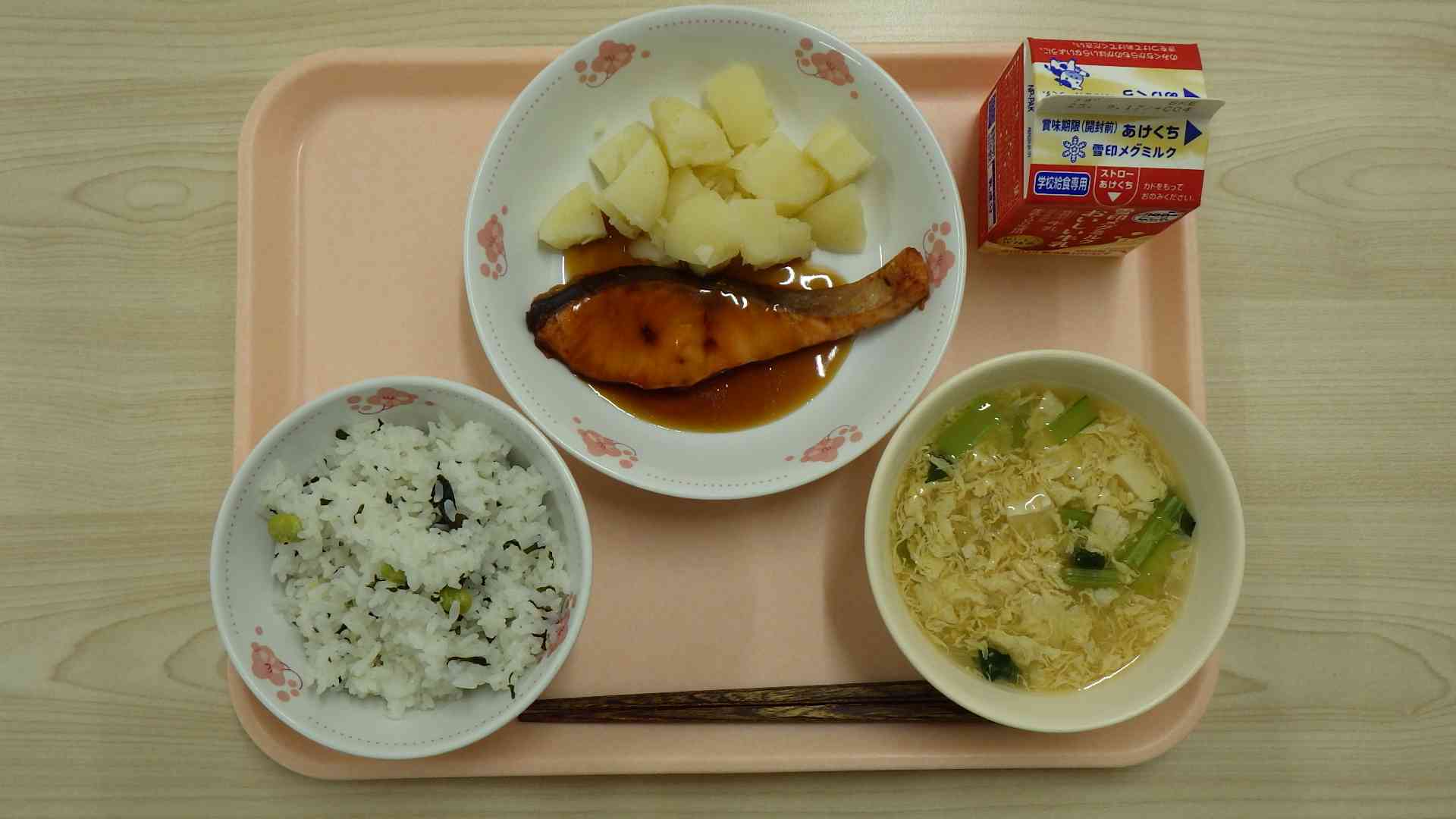9月5日