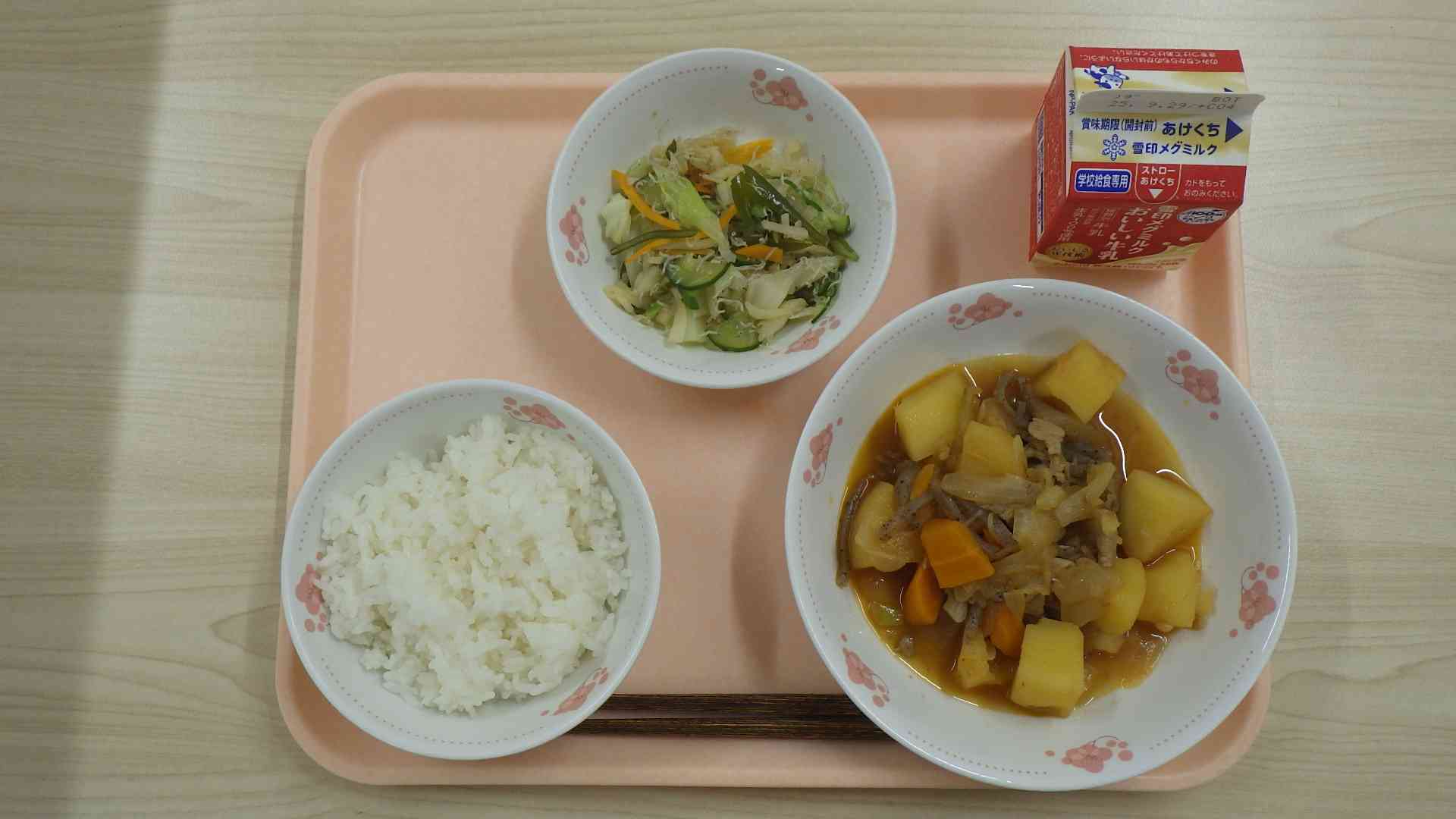 9月17日
