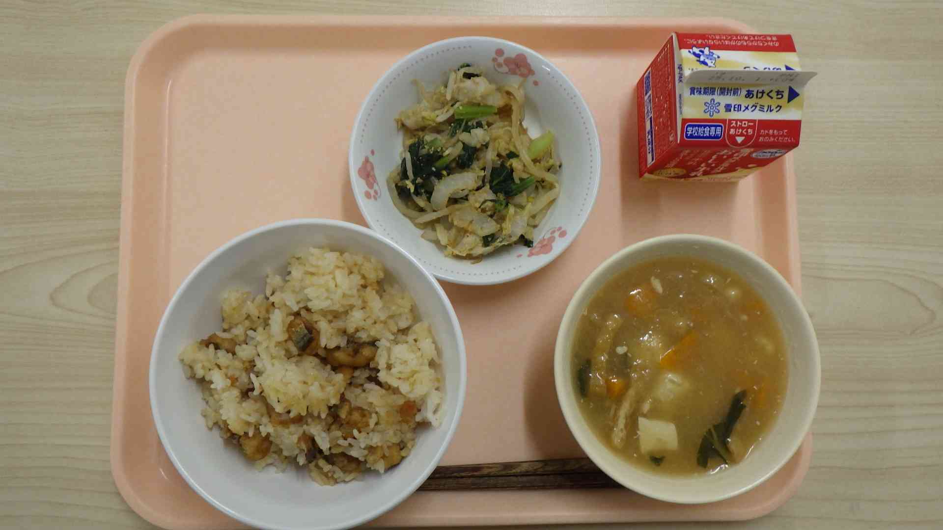 9月19日