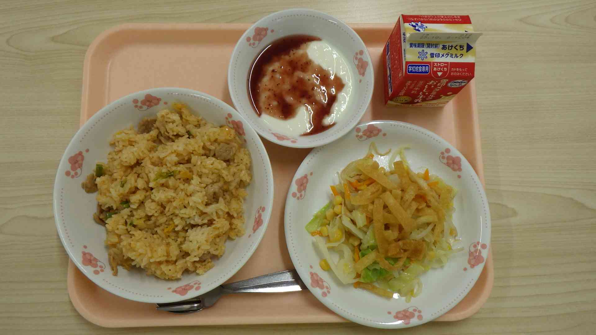 9月26日