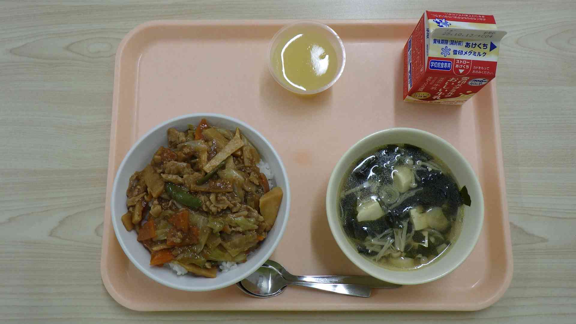 10月2日