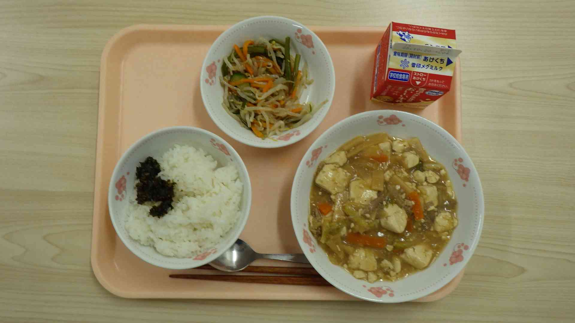 10月8日