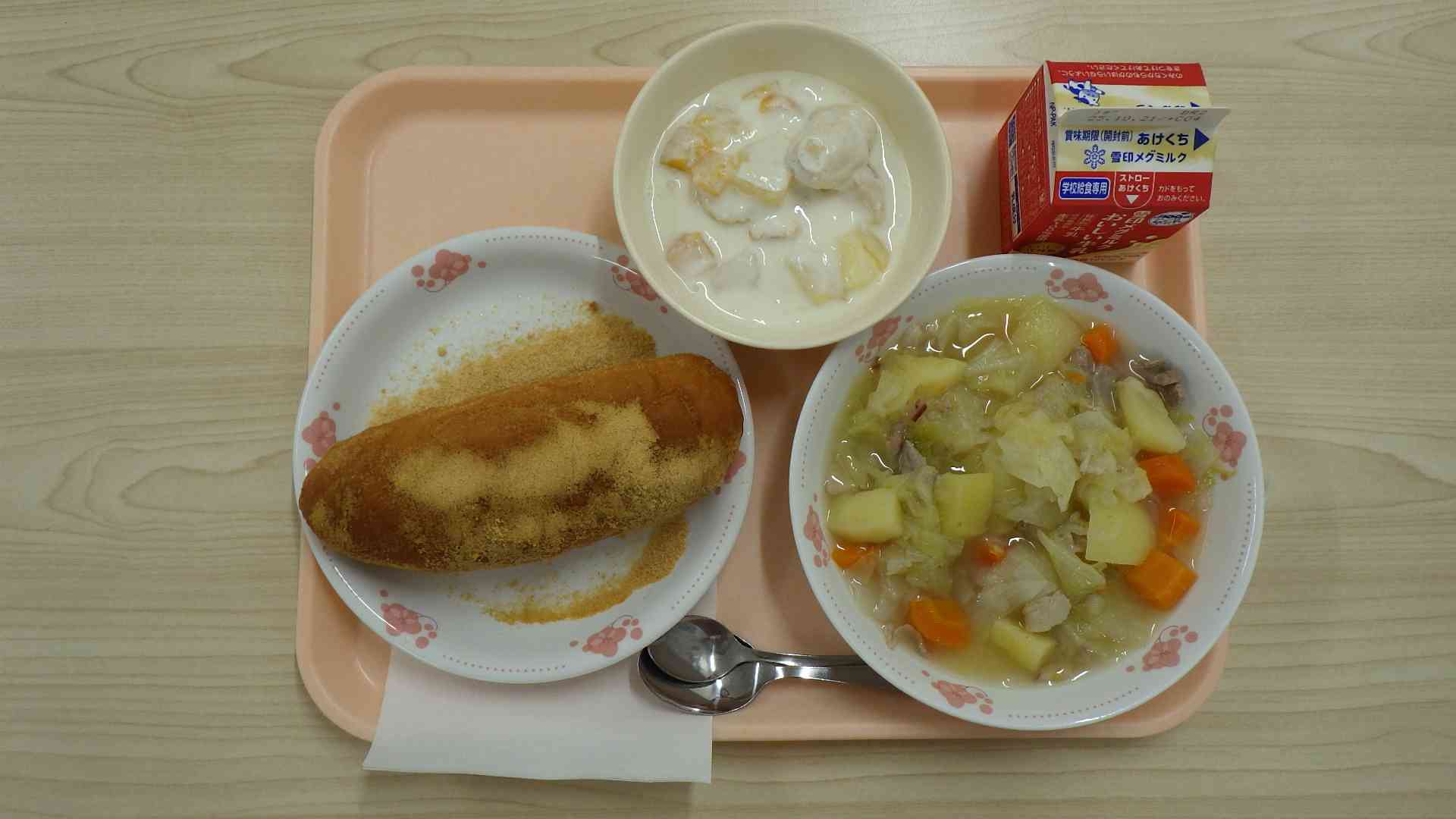 10月9日
