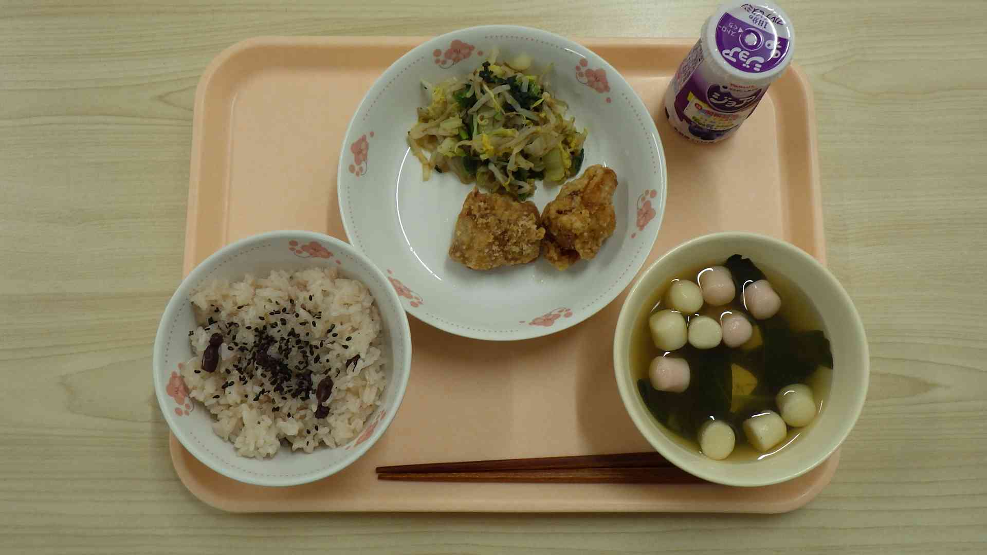 10月14日