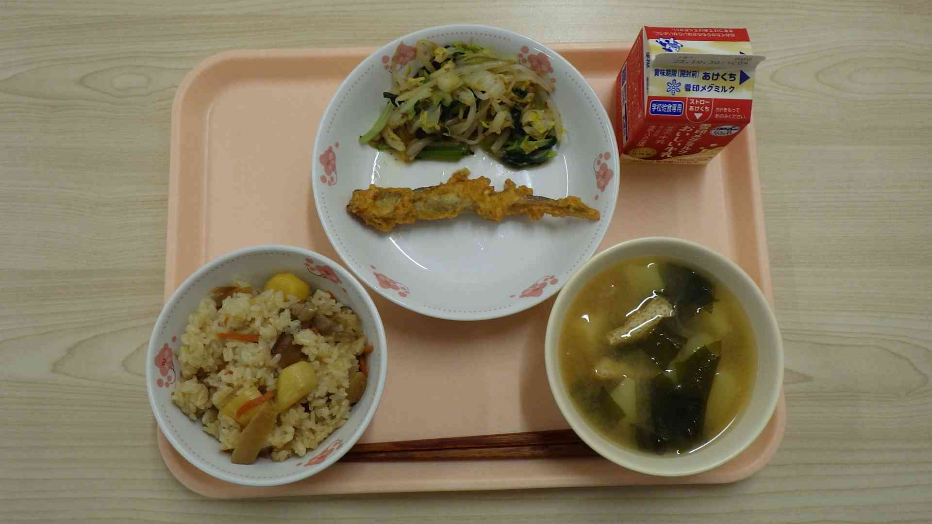 10月20日