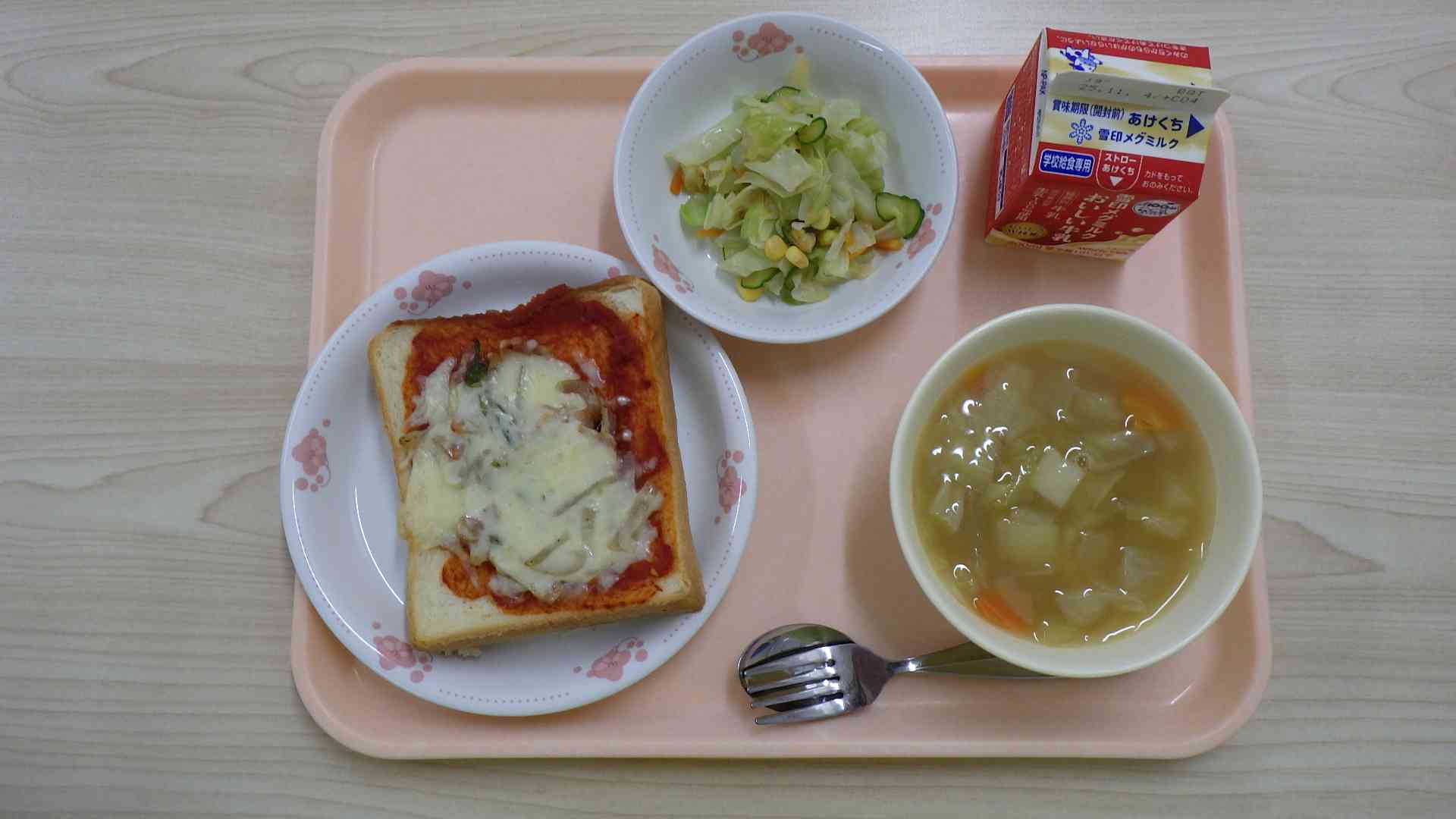 10月23日