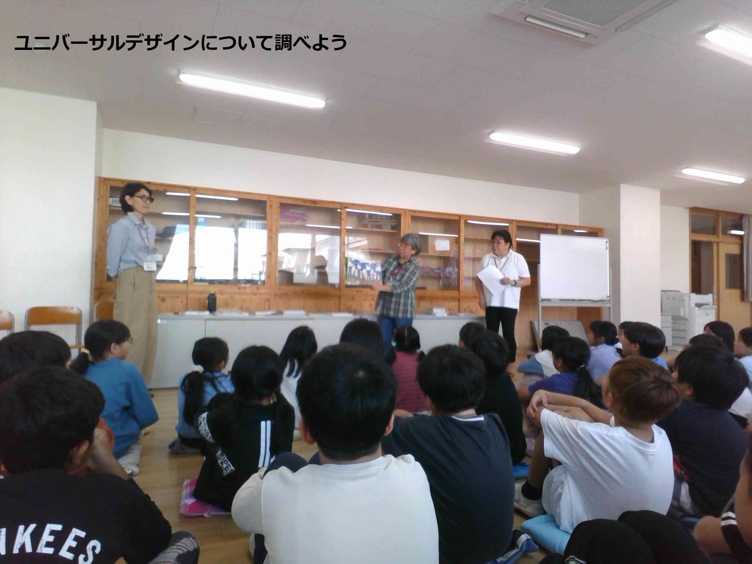 ４年ブックトーク