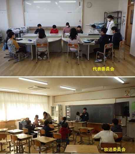 代表委員会jto　 文字