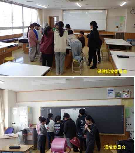 保健給食　環境　文字