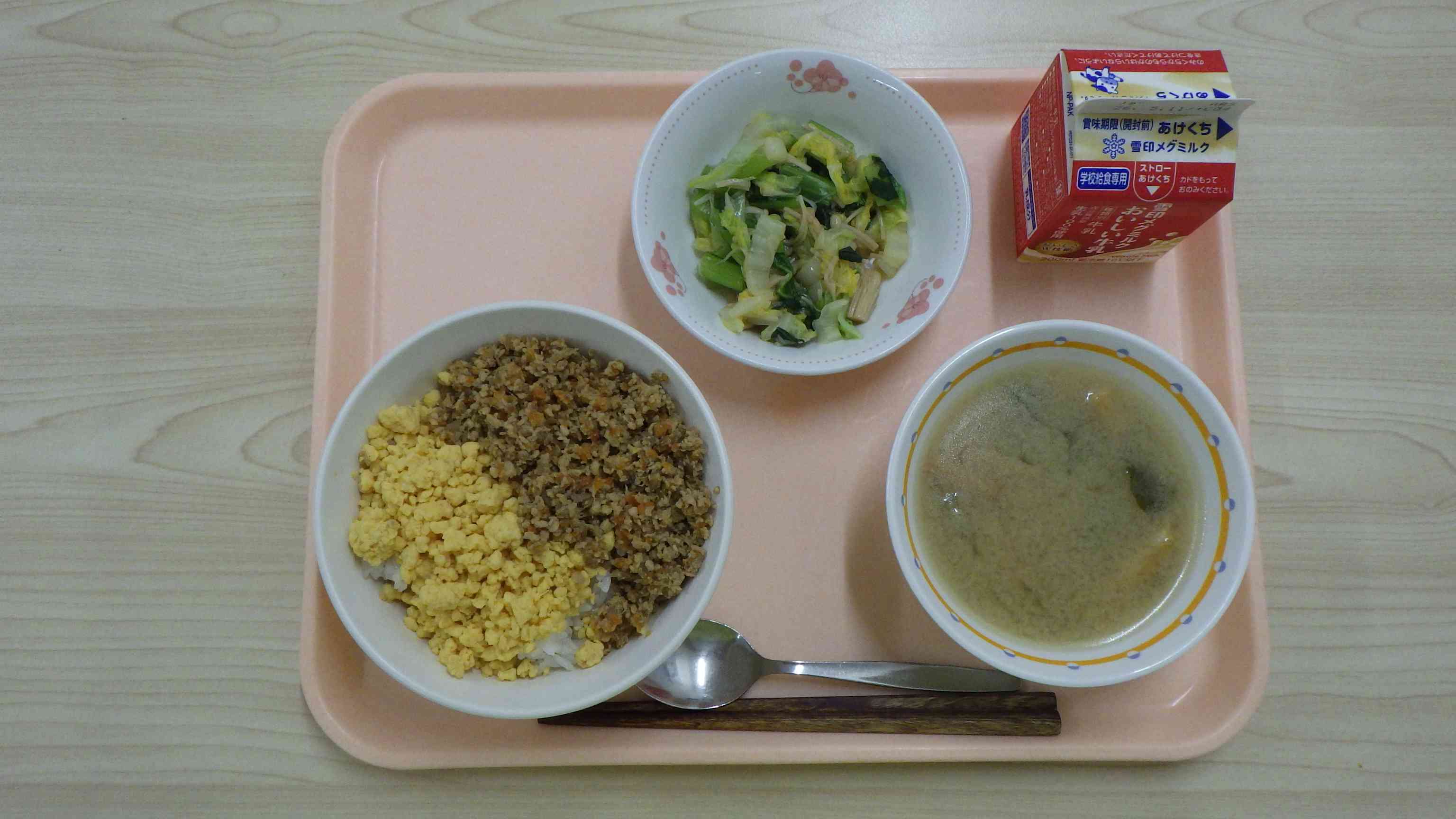 4月30日