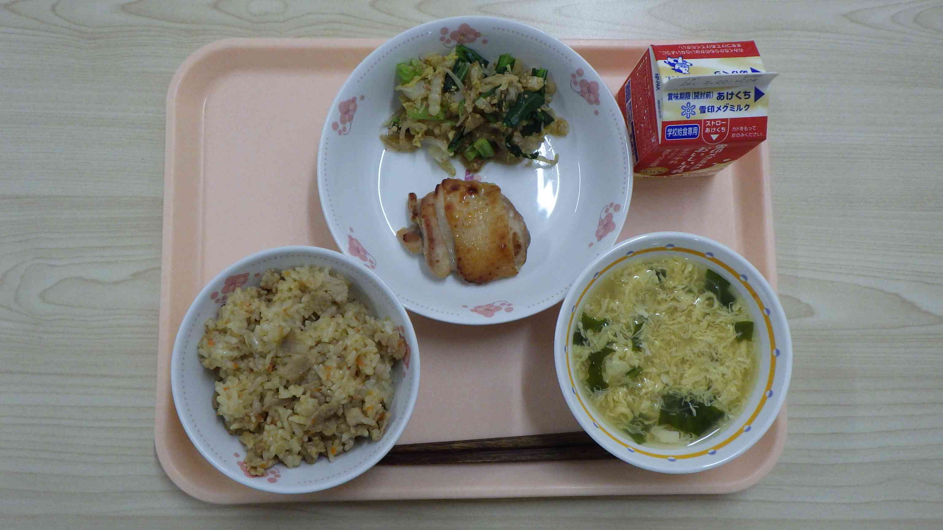 5月7日
