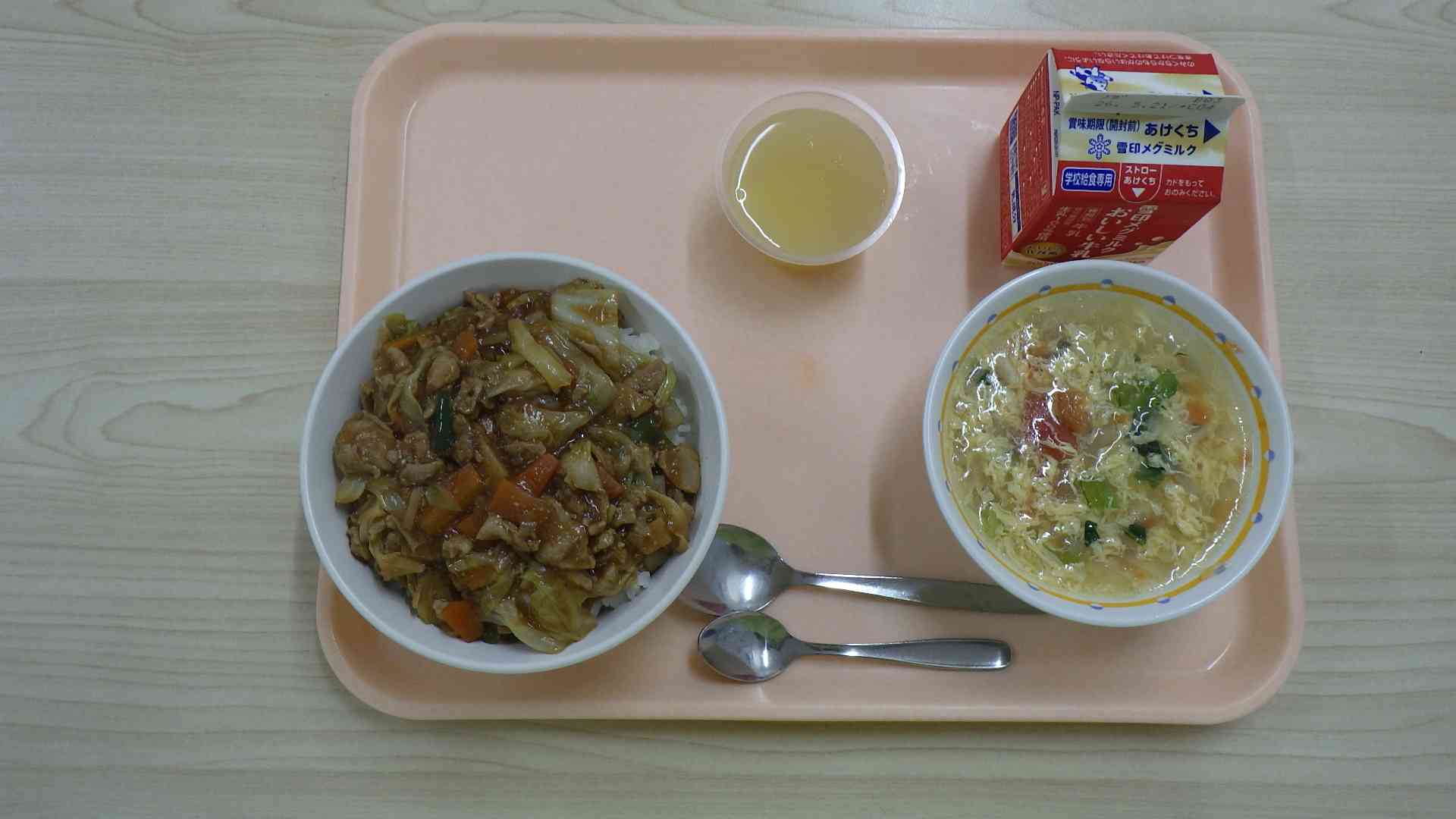 5月11日
