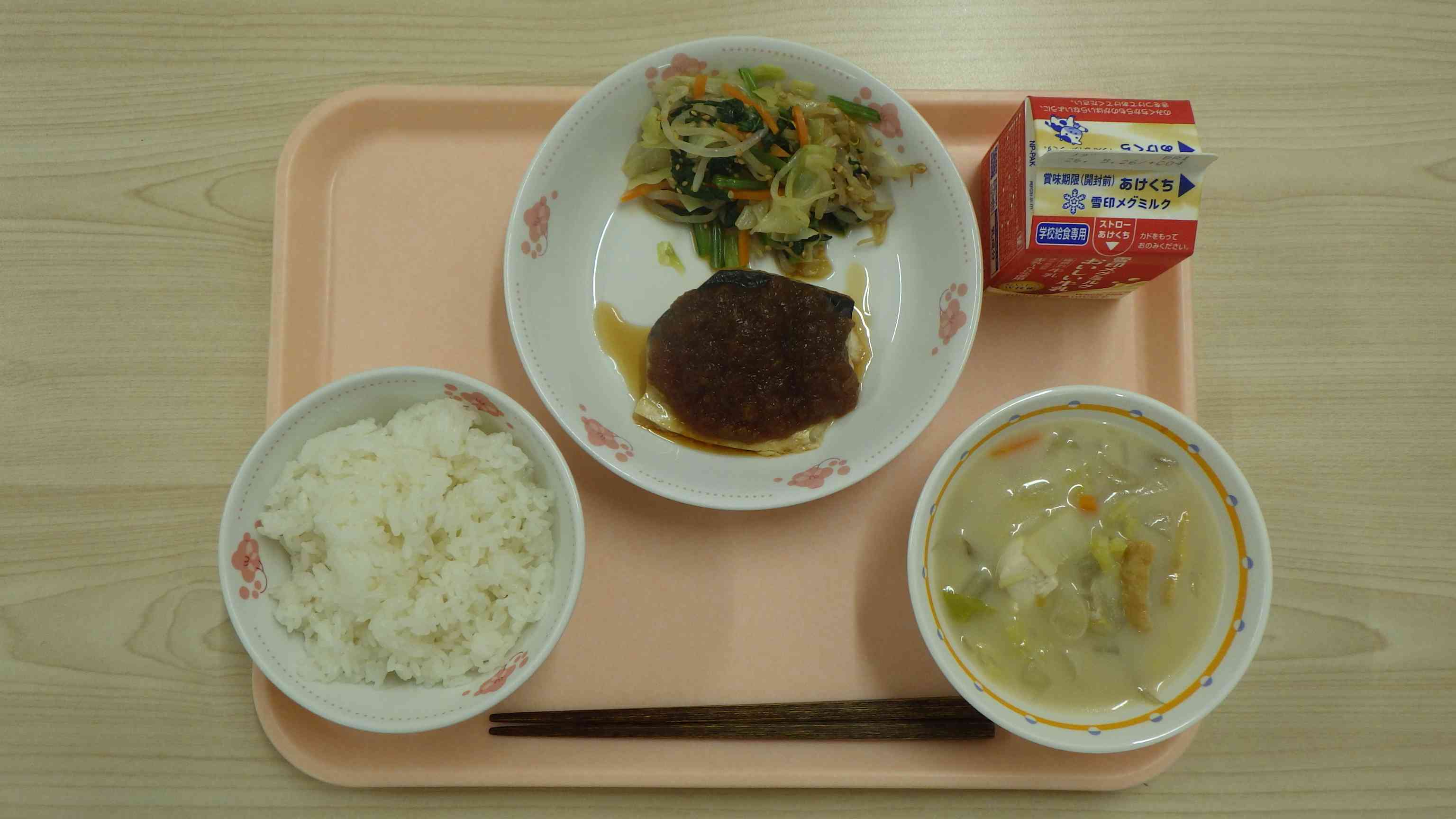 5月14日
