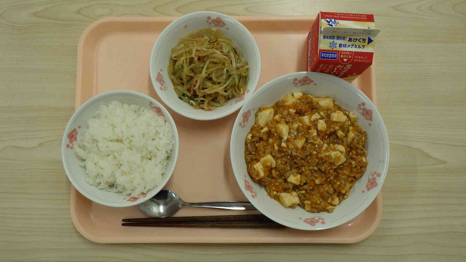 5月27日