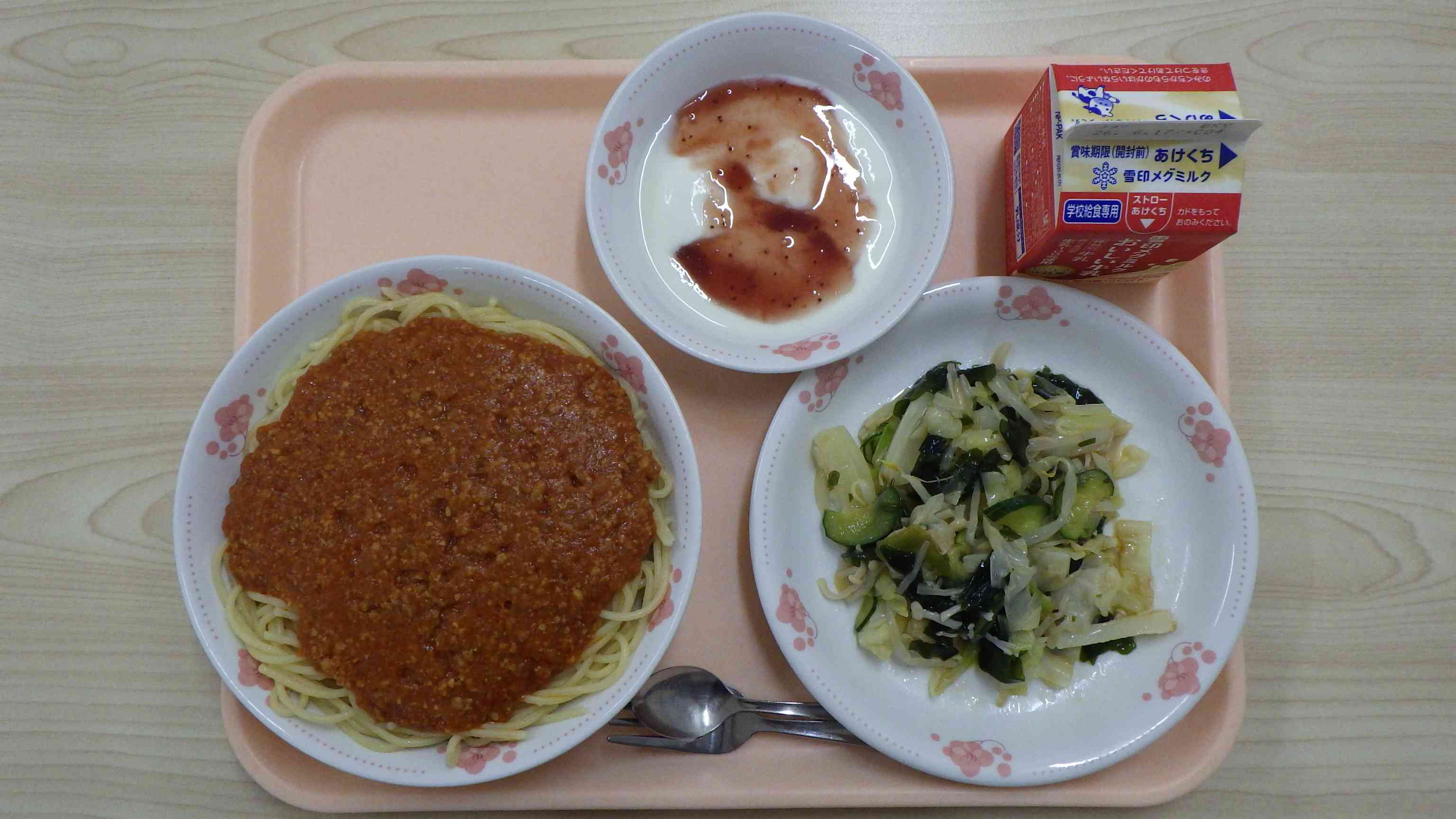 6月5日