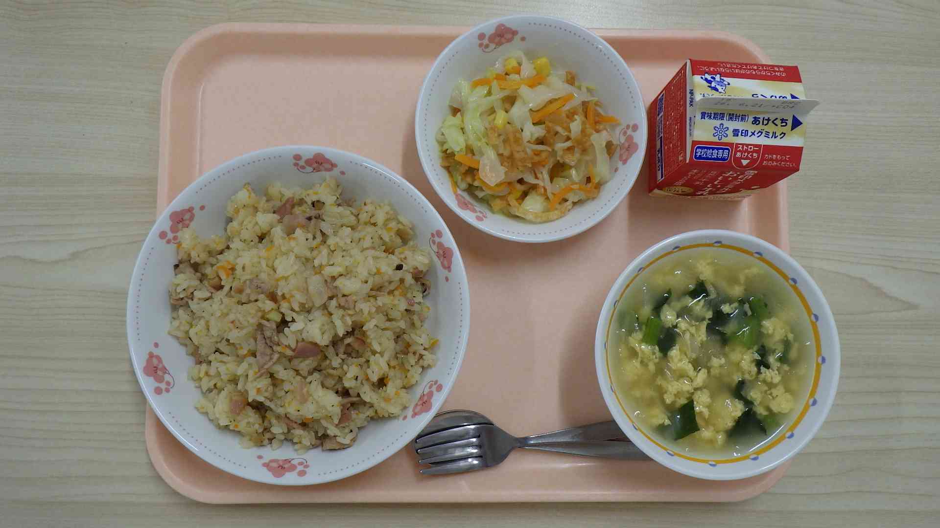6月9日