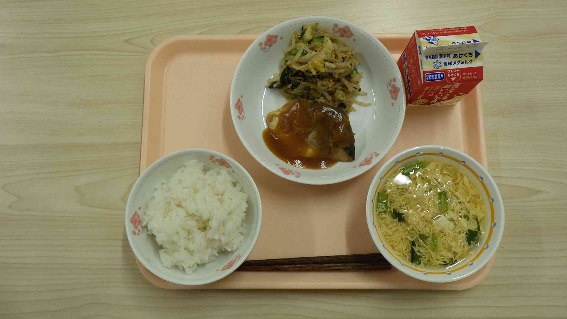 6月16日