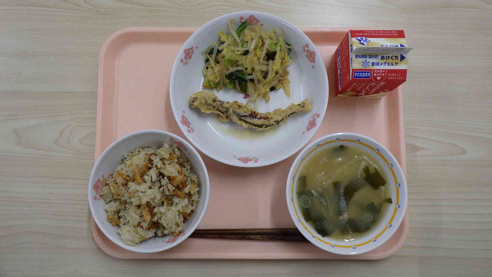 6月30日