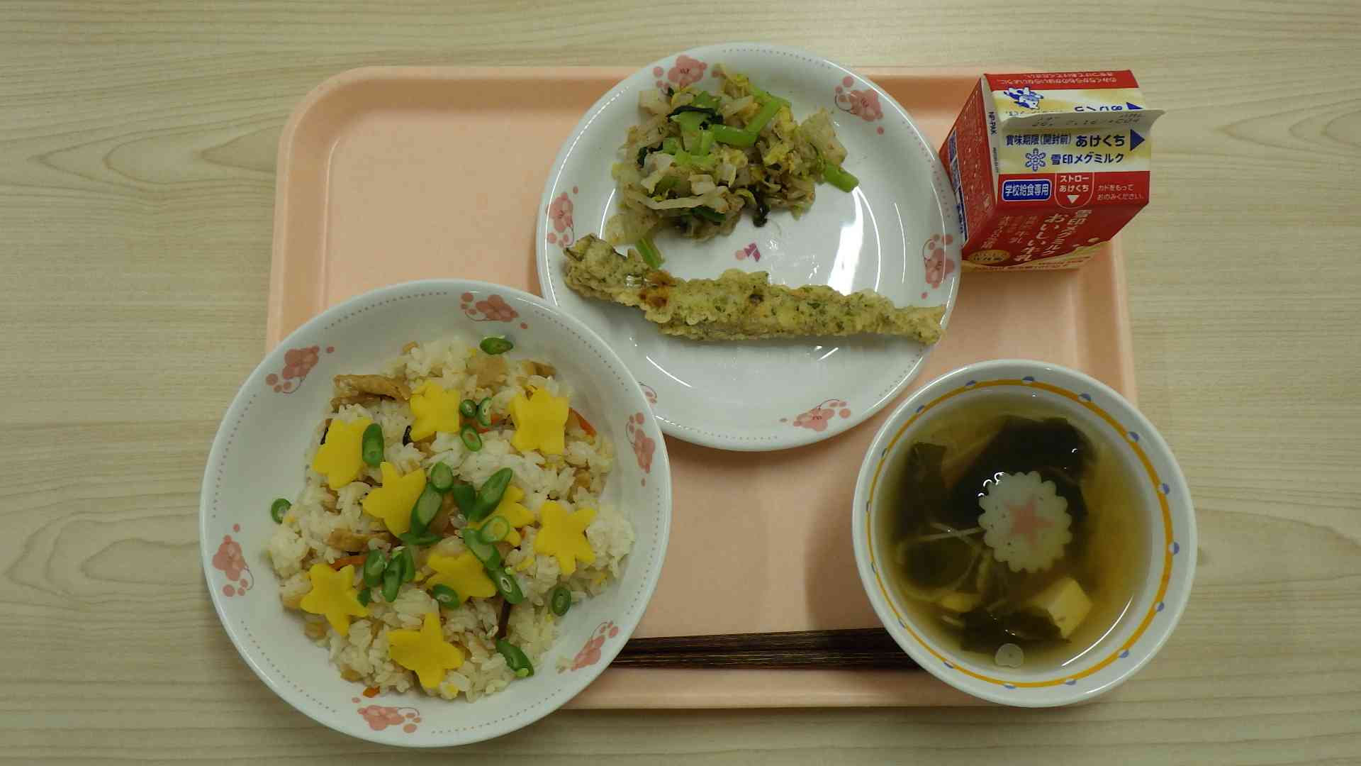 7月7日