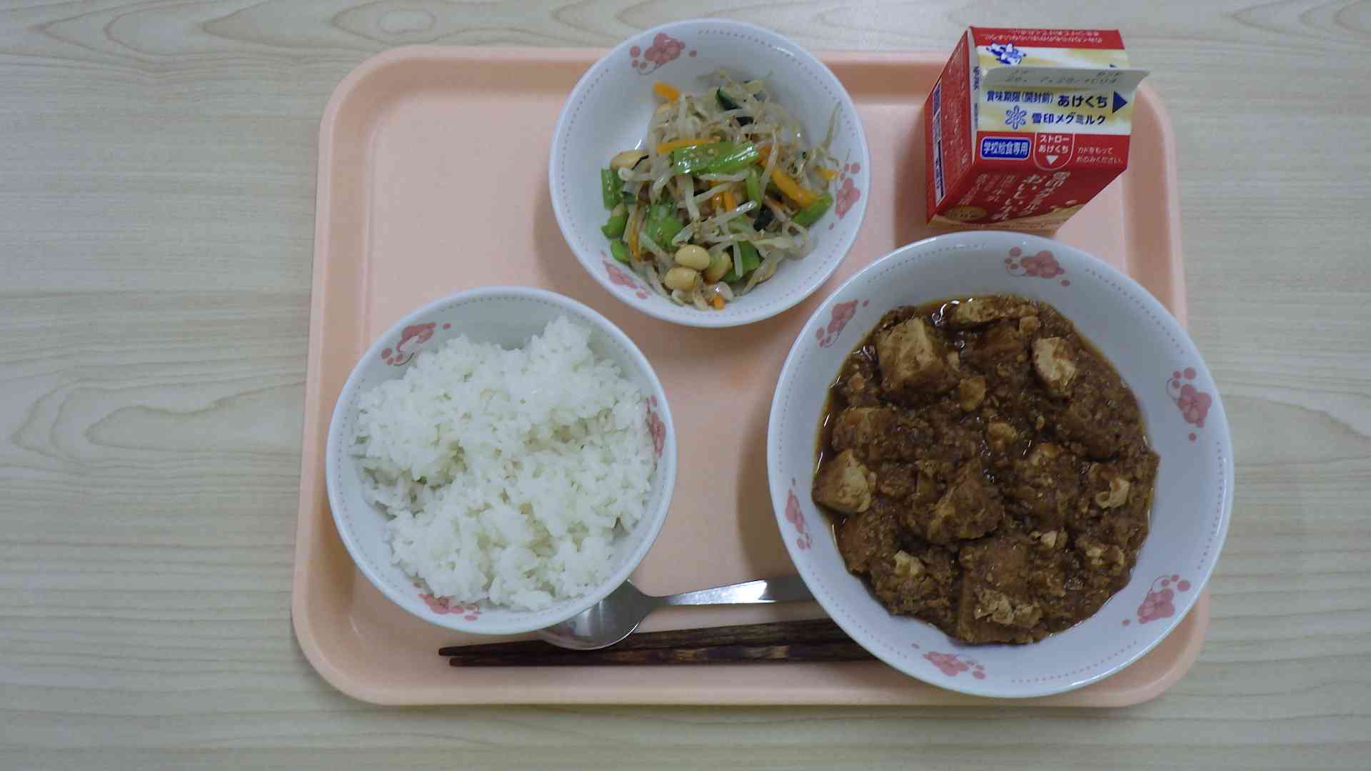 7月16日