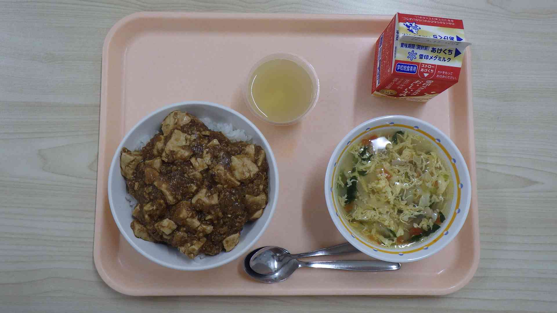 9月1日