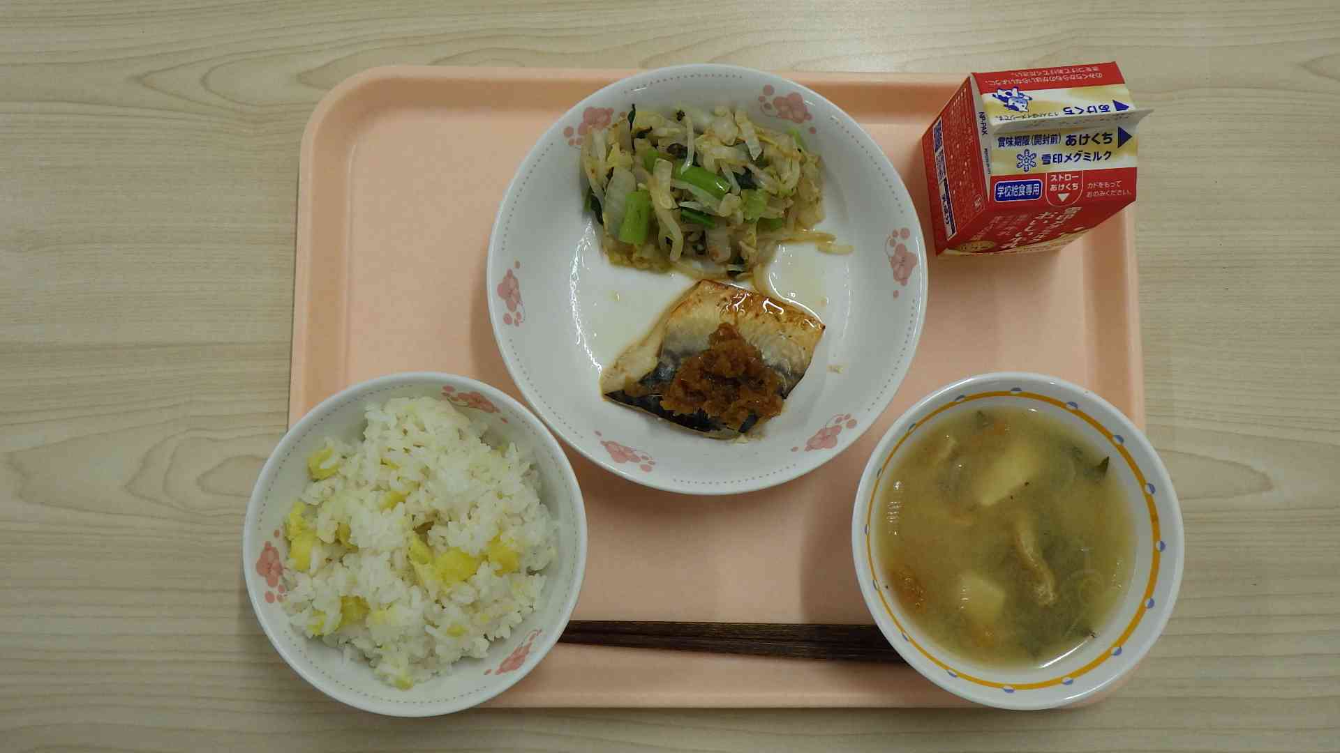 9月15日