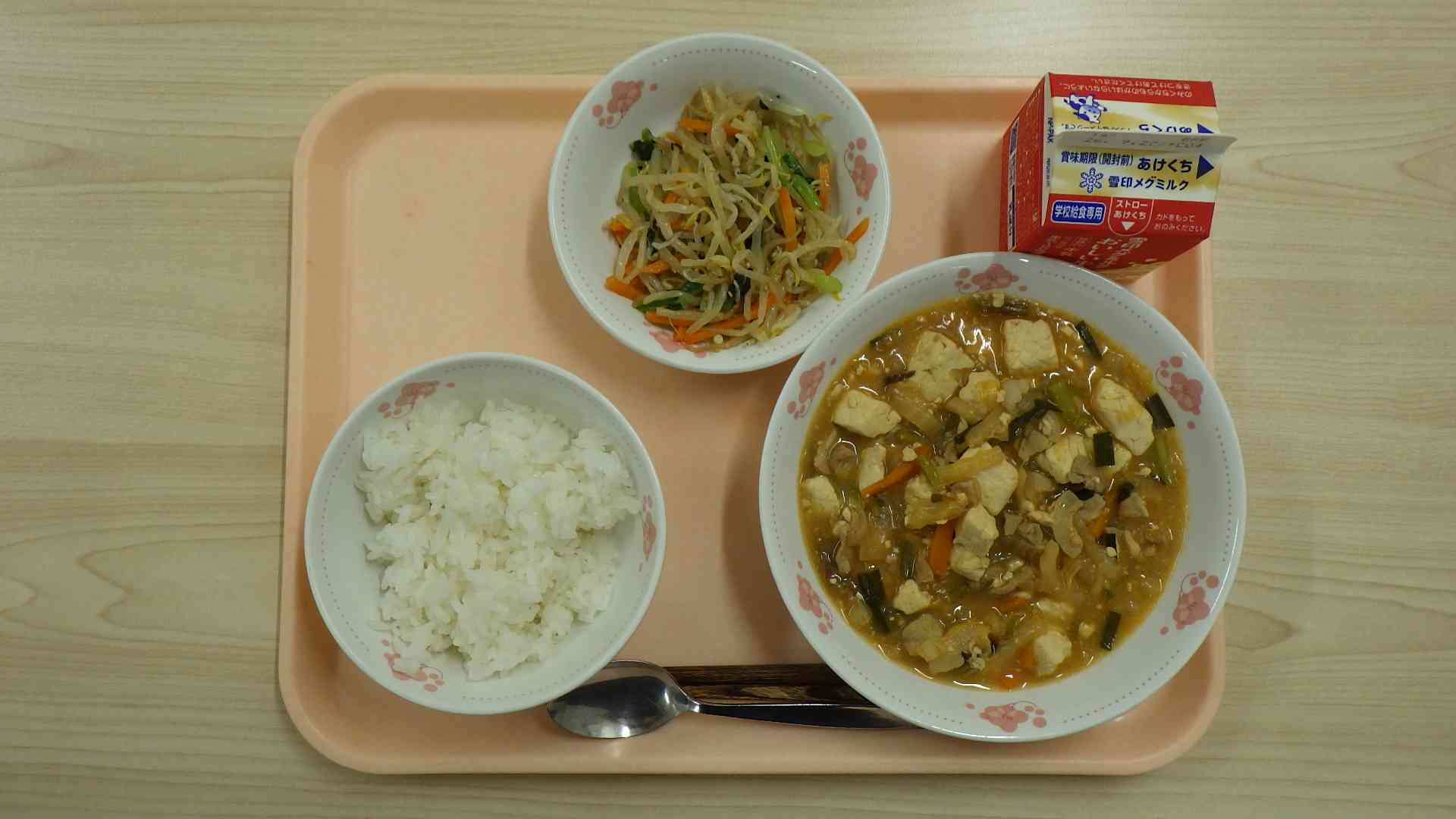 9月16月