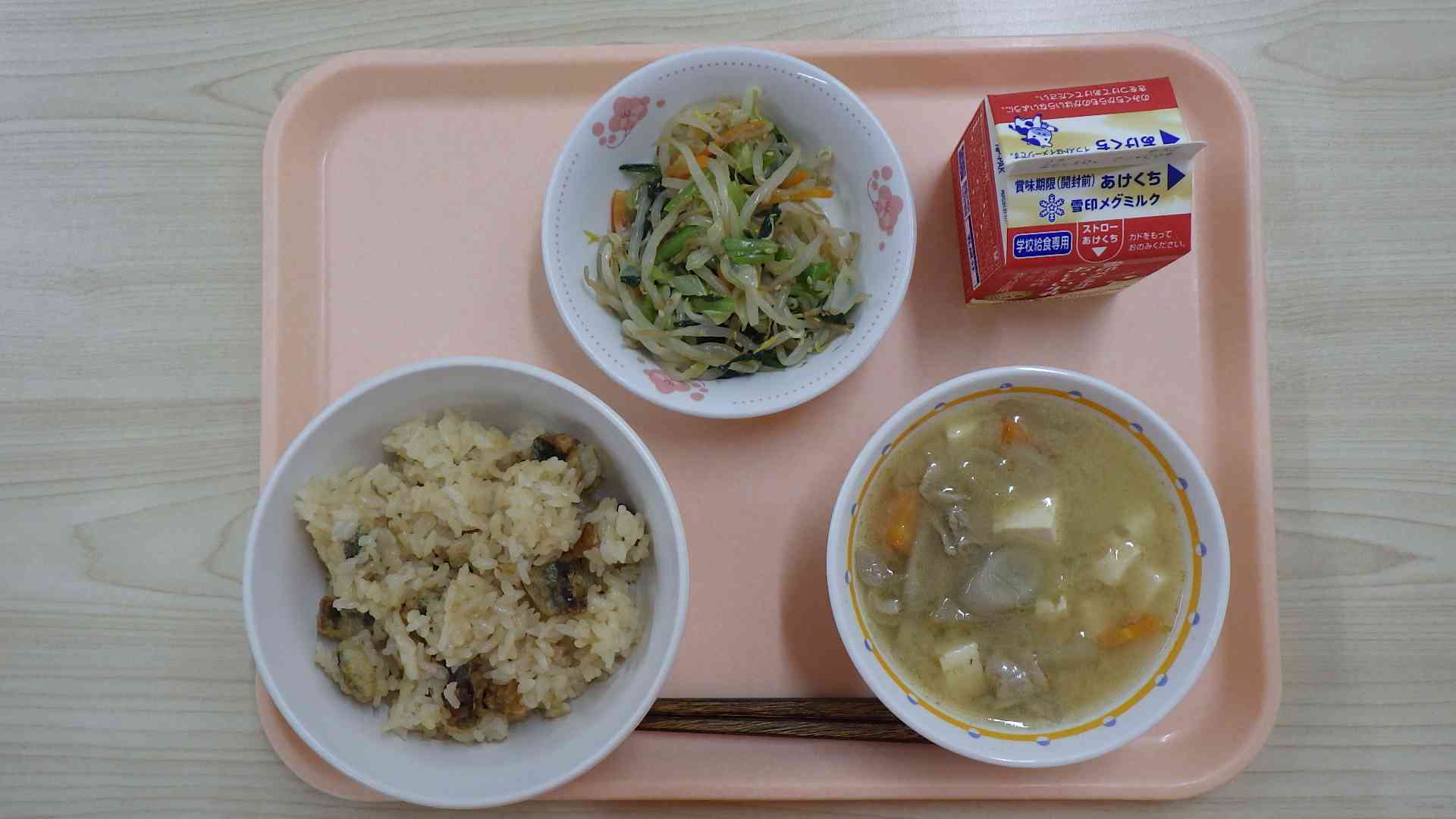 9月24日
