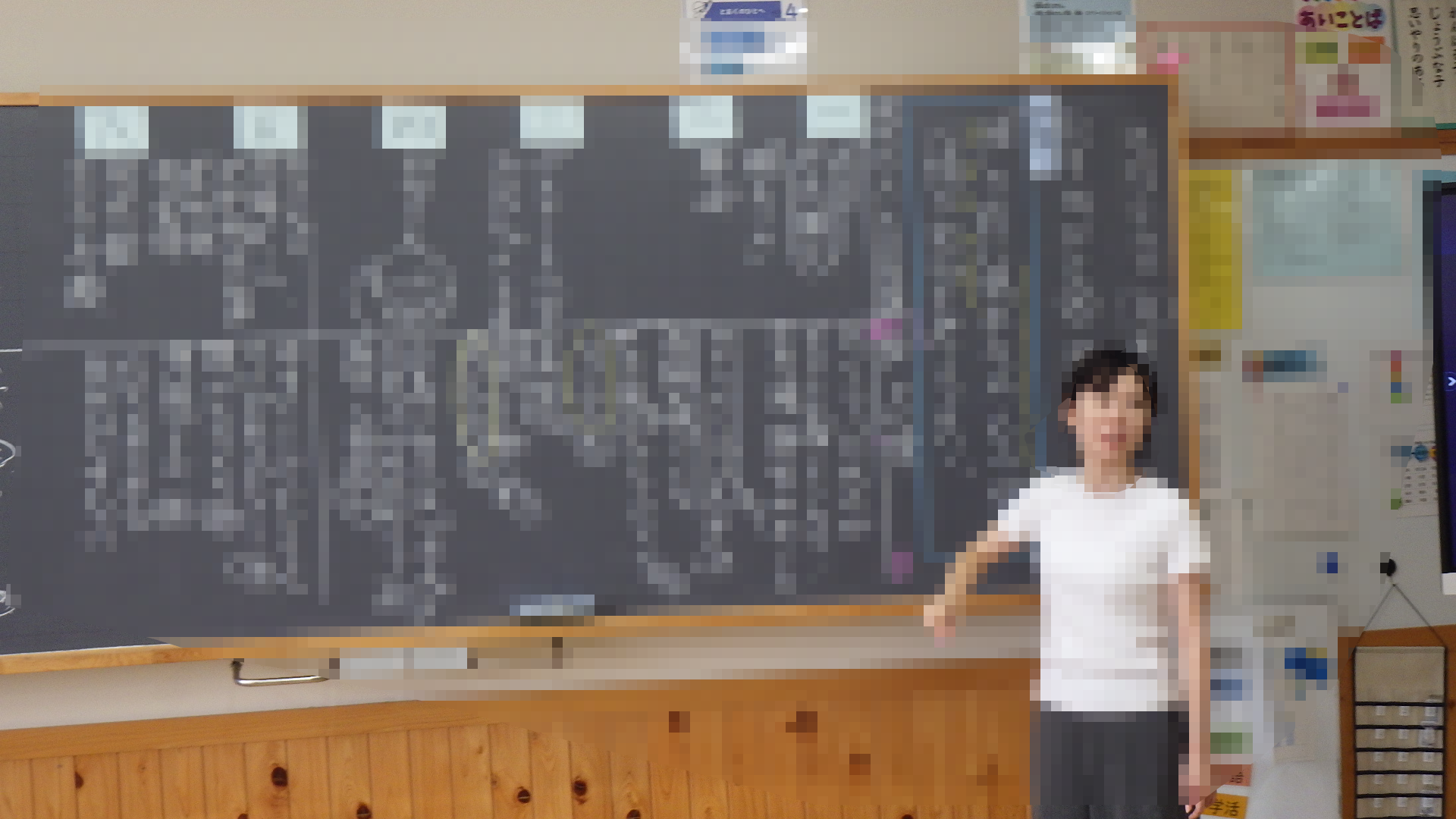 mosaic_20260929104311