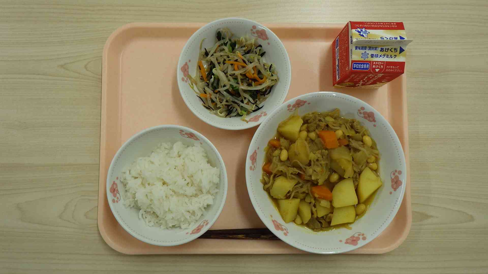9月30日