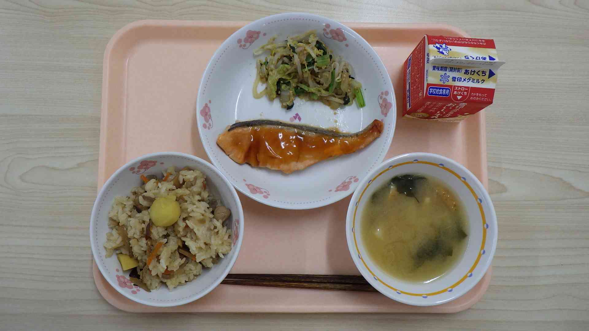 10月13日